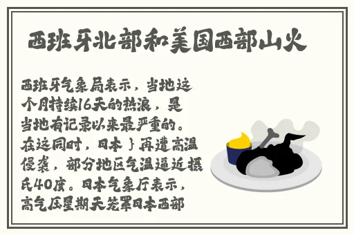 伊人蕉久75影院在线播放